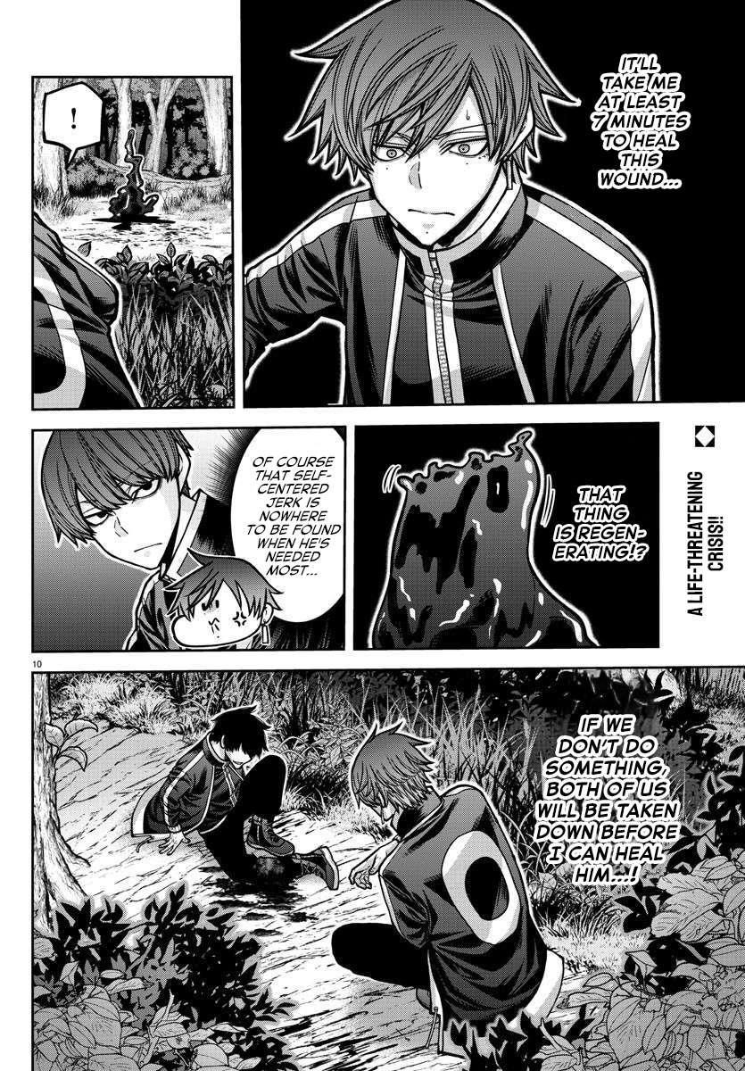 Tougen Anki Manga, Chapter 181.5 image 10