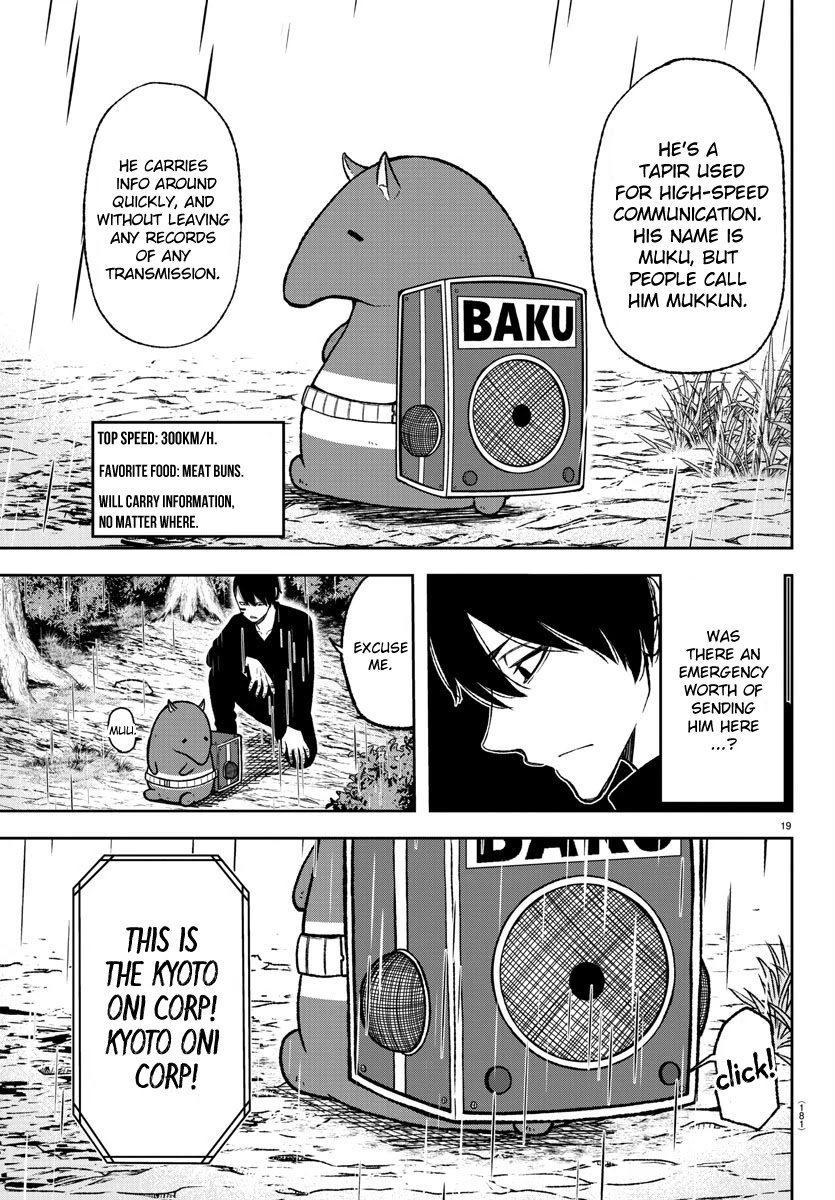 Tougen Anki Manga, Chapter 13 image 18