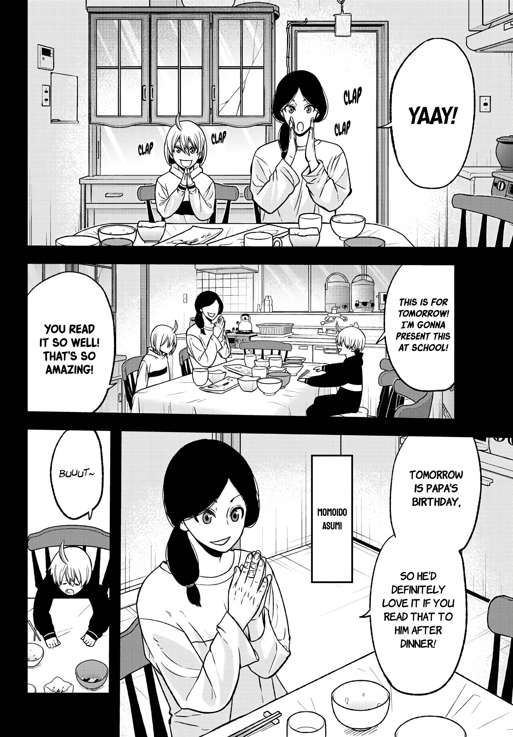 Tougen Anki Manga, Chapter 50 image 06