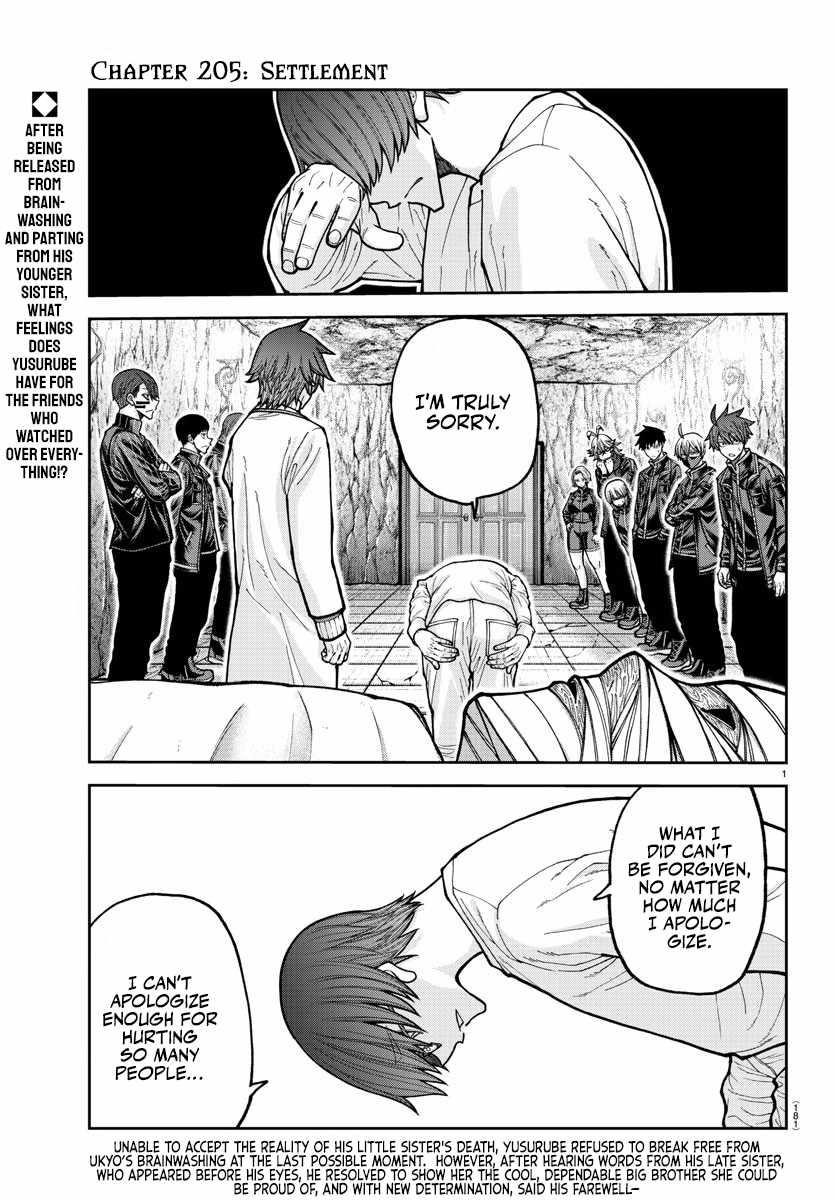 Tougen Anki Manga, Chapter 205 image 02