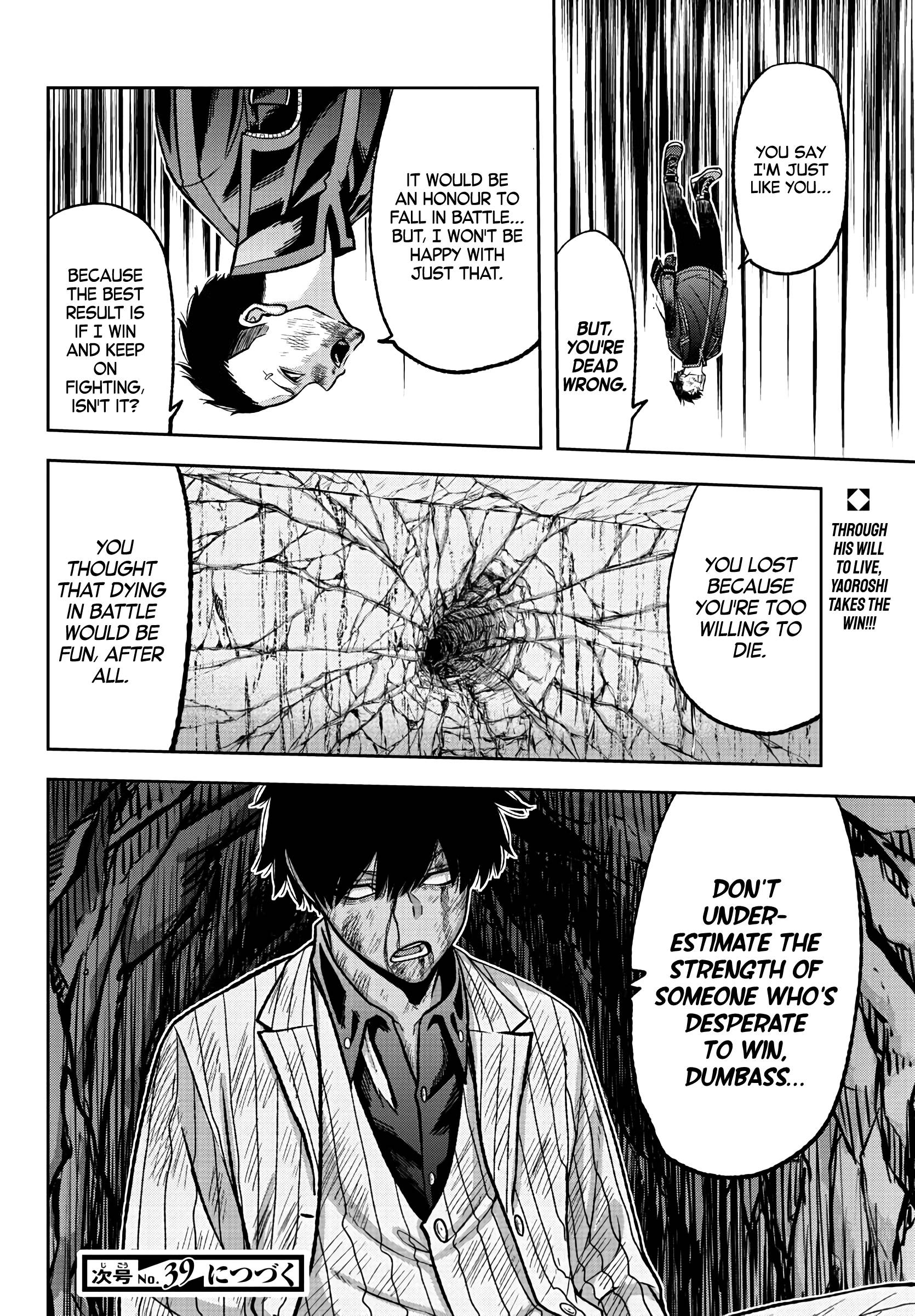 Tougen Anki Manga, Chapter 59 image 18