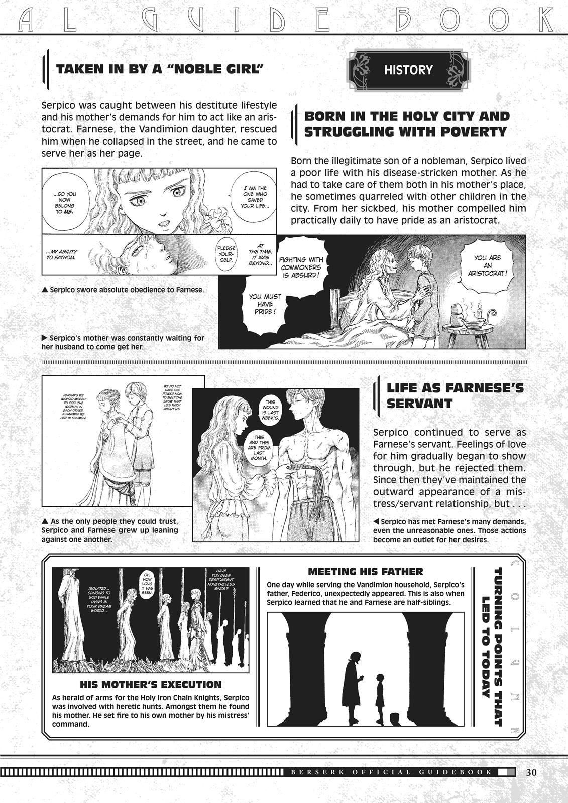 Berserk Manga Chapter 350.5 image 030