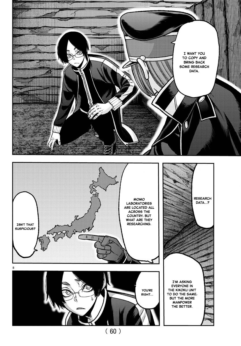 Tougen Anki Manga, Chapter 121 image 08