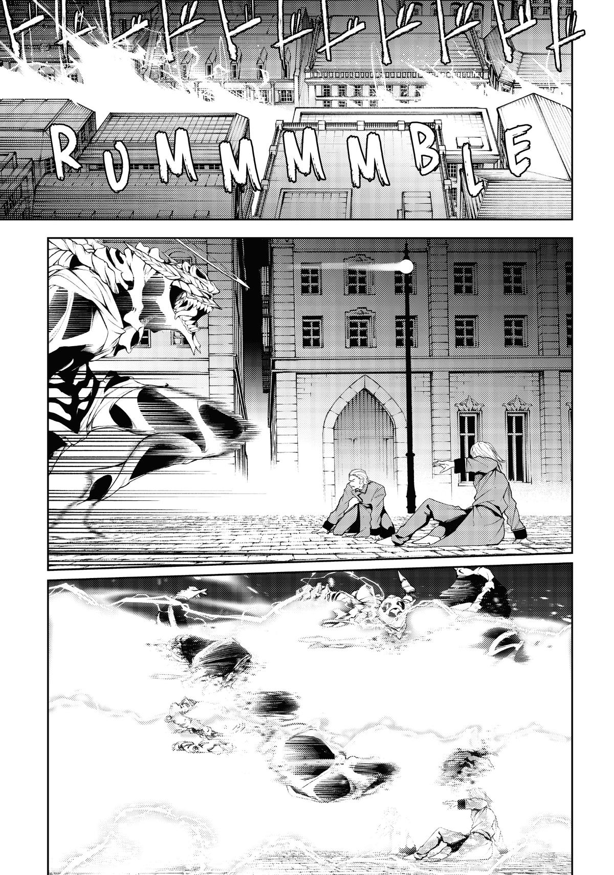 Wistoria: Wand and Sword Manga Chapter 26 image 27