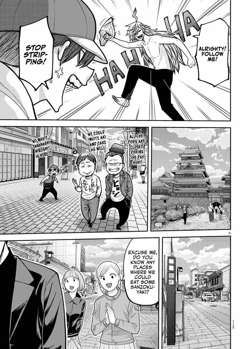 Tougen Anki Manga, Chapter 207 image 10