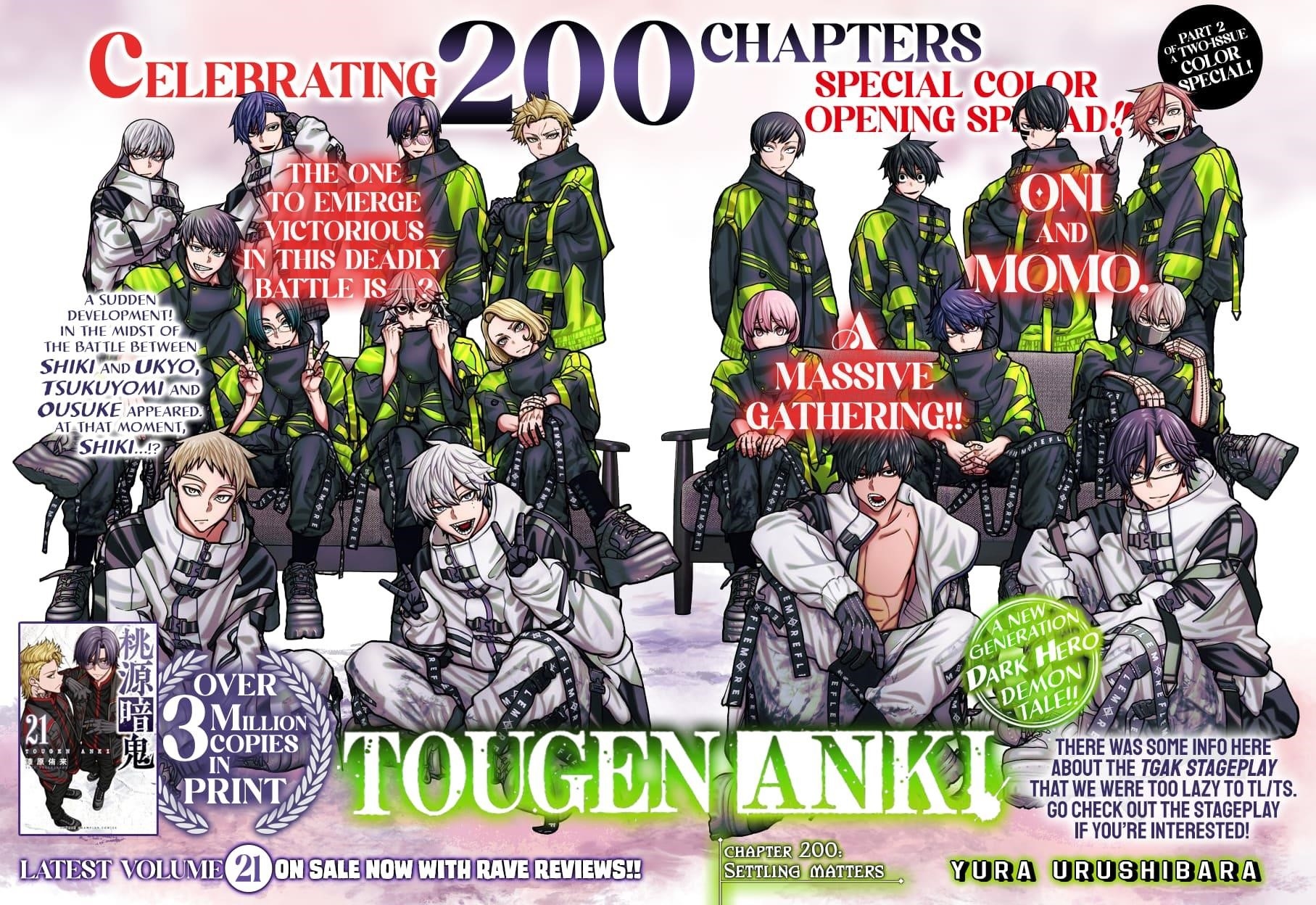 Tougen Anki Manga, Chapter 200 image 01