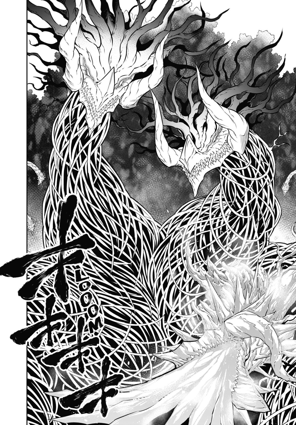 Ragna Crimson, Chapter 49 image 19