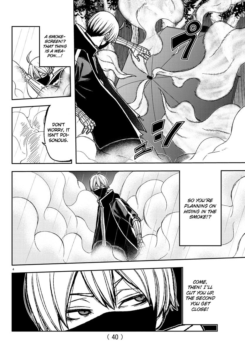 Tougen Anki Manga, Chapter 11 image 06