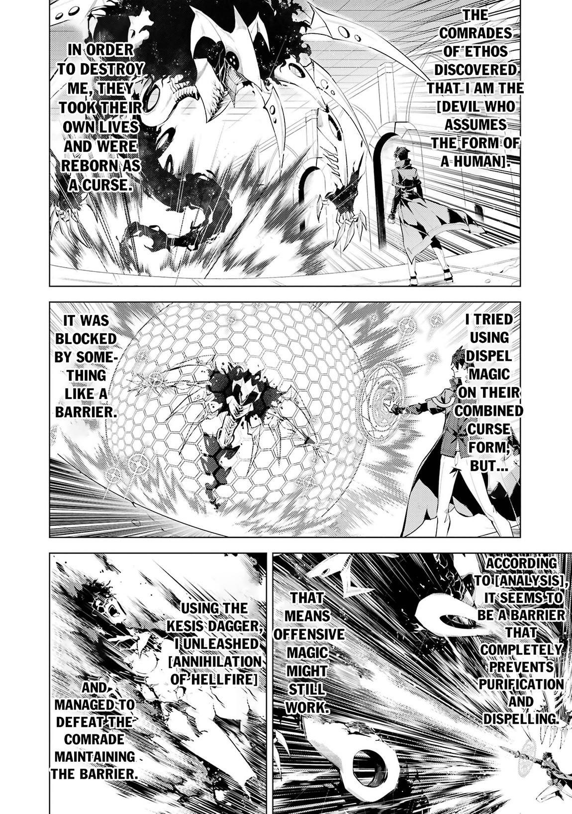 My Isekai Life Manga, chapter81.1 image 0081