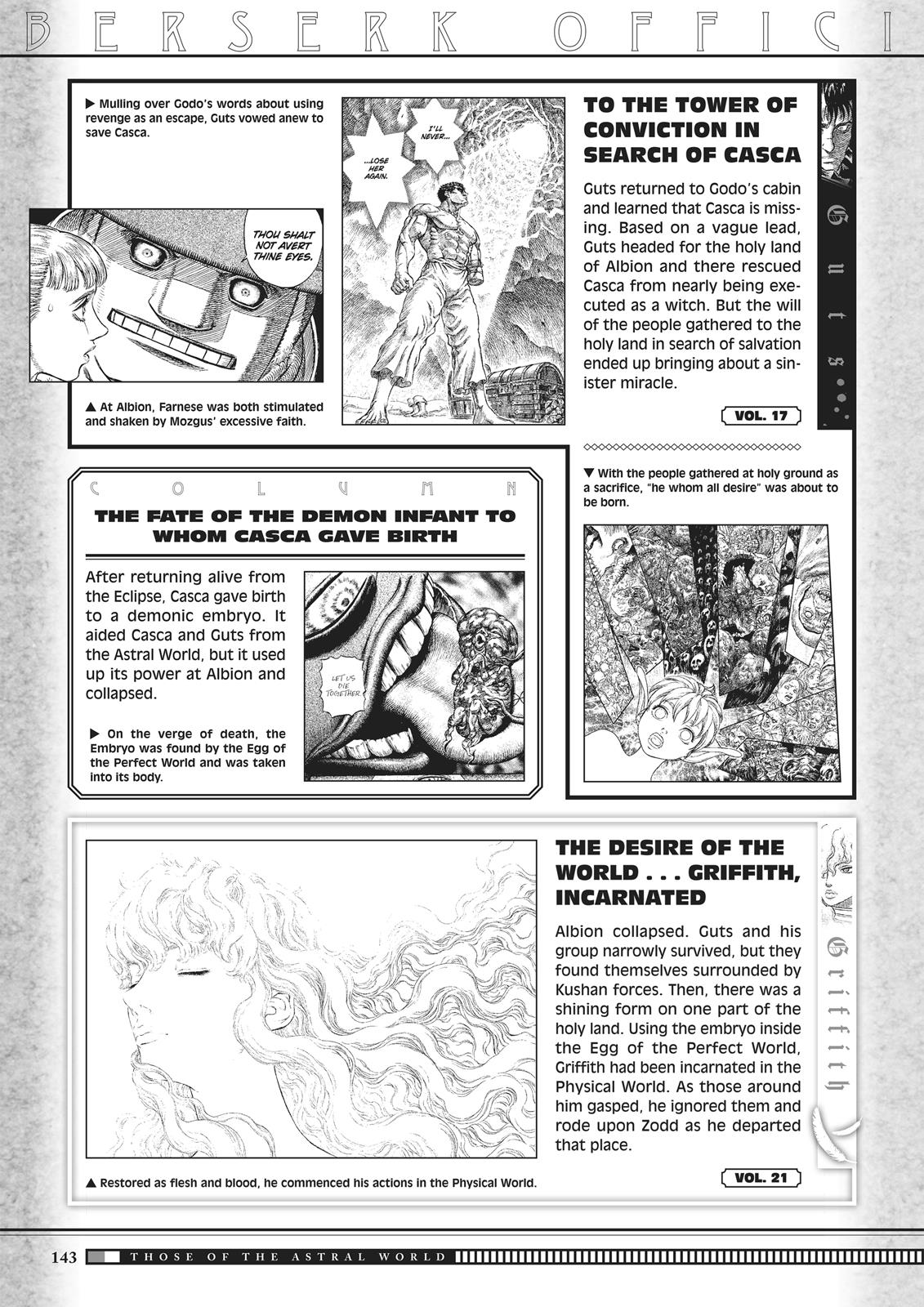 Berserk Manga Chapter 350.5 image 141