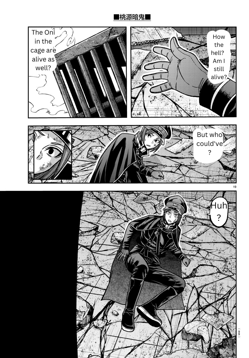 Tougen Anki Manga, Chapter 138 image 17