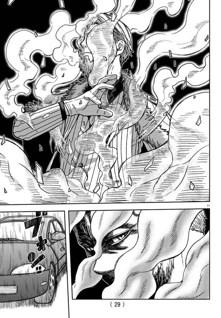 Tougen Anki Manga, Chapter 1 image 13