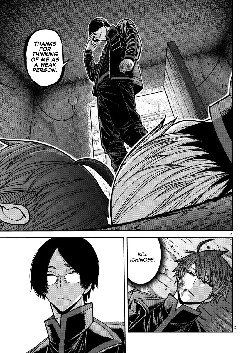 Tougen Anki Manga, Chapter 171 image 17