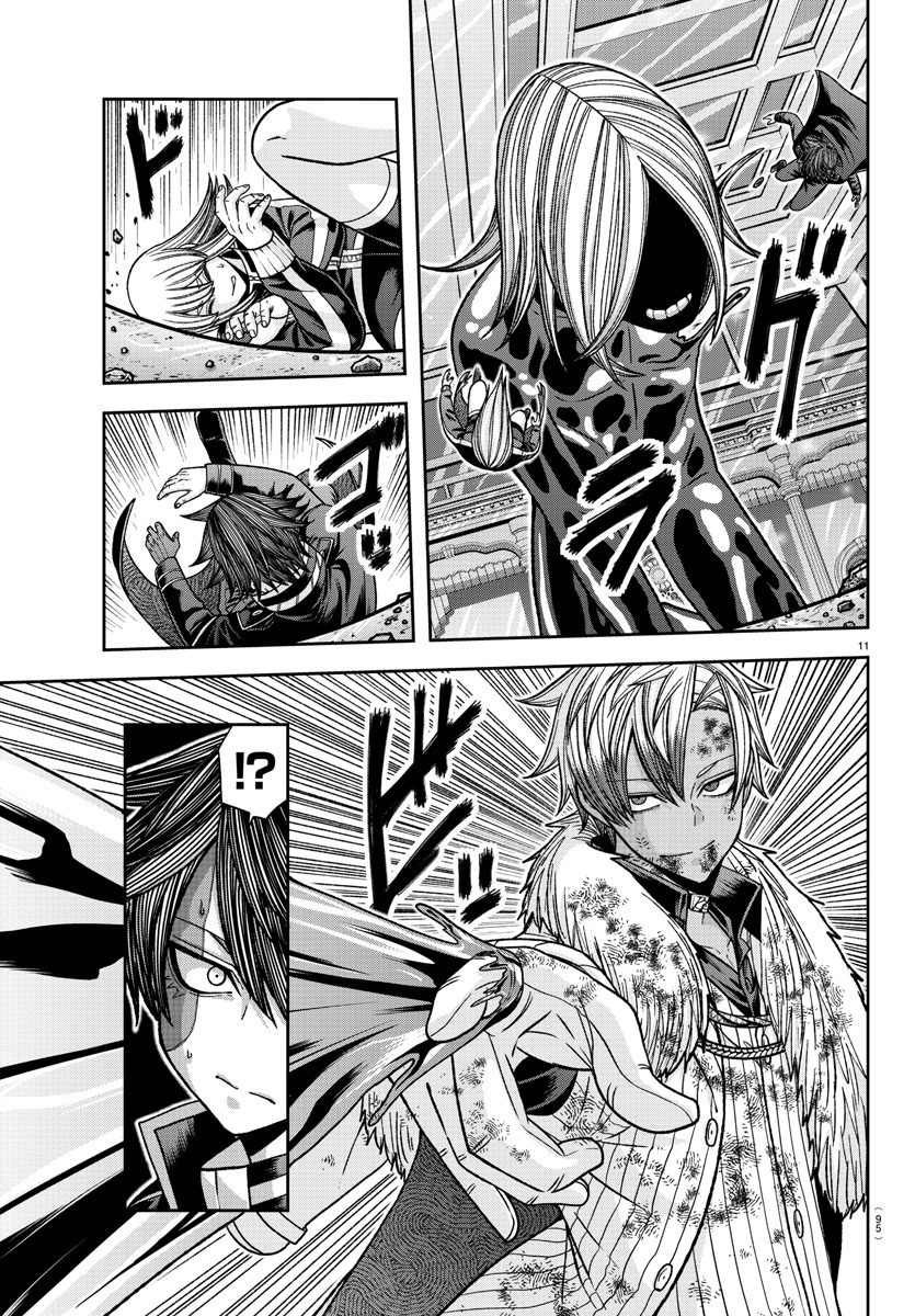 Tougen Anki Manga, Chapter 125 image 11