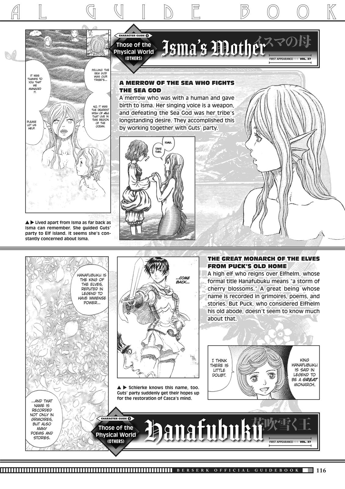Berserk Manga Chapter 350.5 image 114