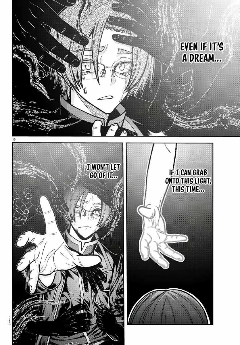 Tougen Anki Manga, Chapter 194 image 16