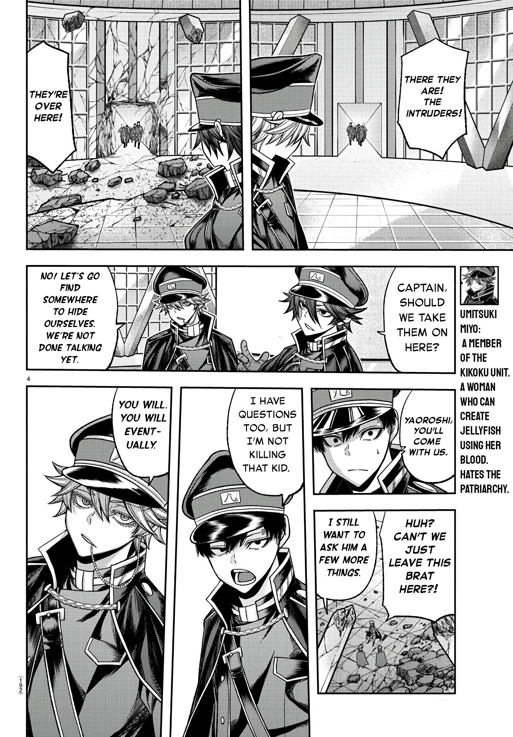 Tougen Anki Manga, Chapter 98 image 04