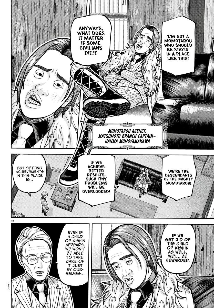 Tougen Anki Manga, Chapter 208 image 18