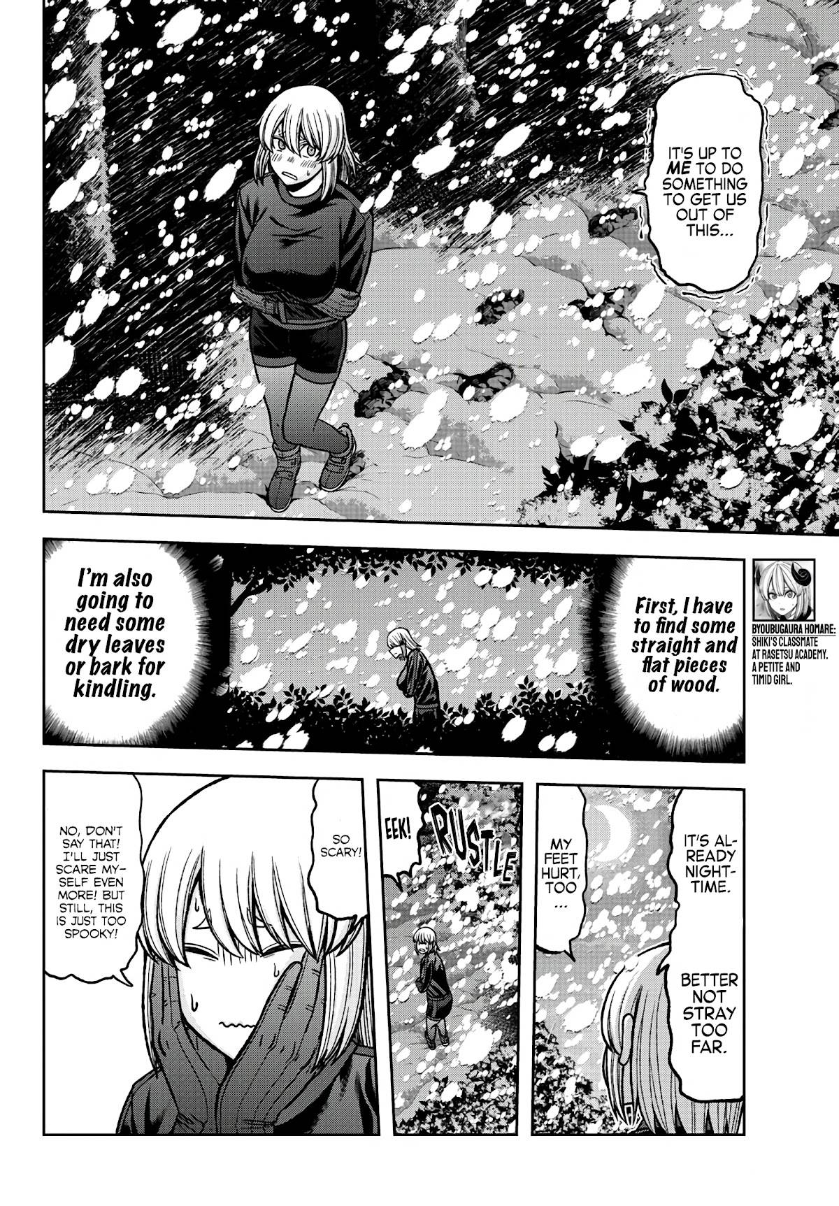Tougen Anki Manga, Chapter 83 image 12