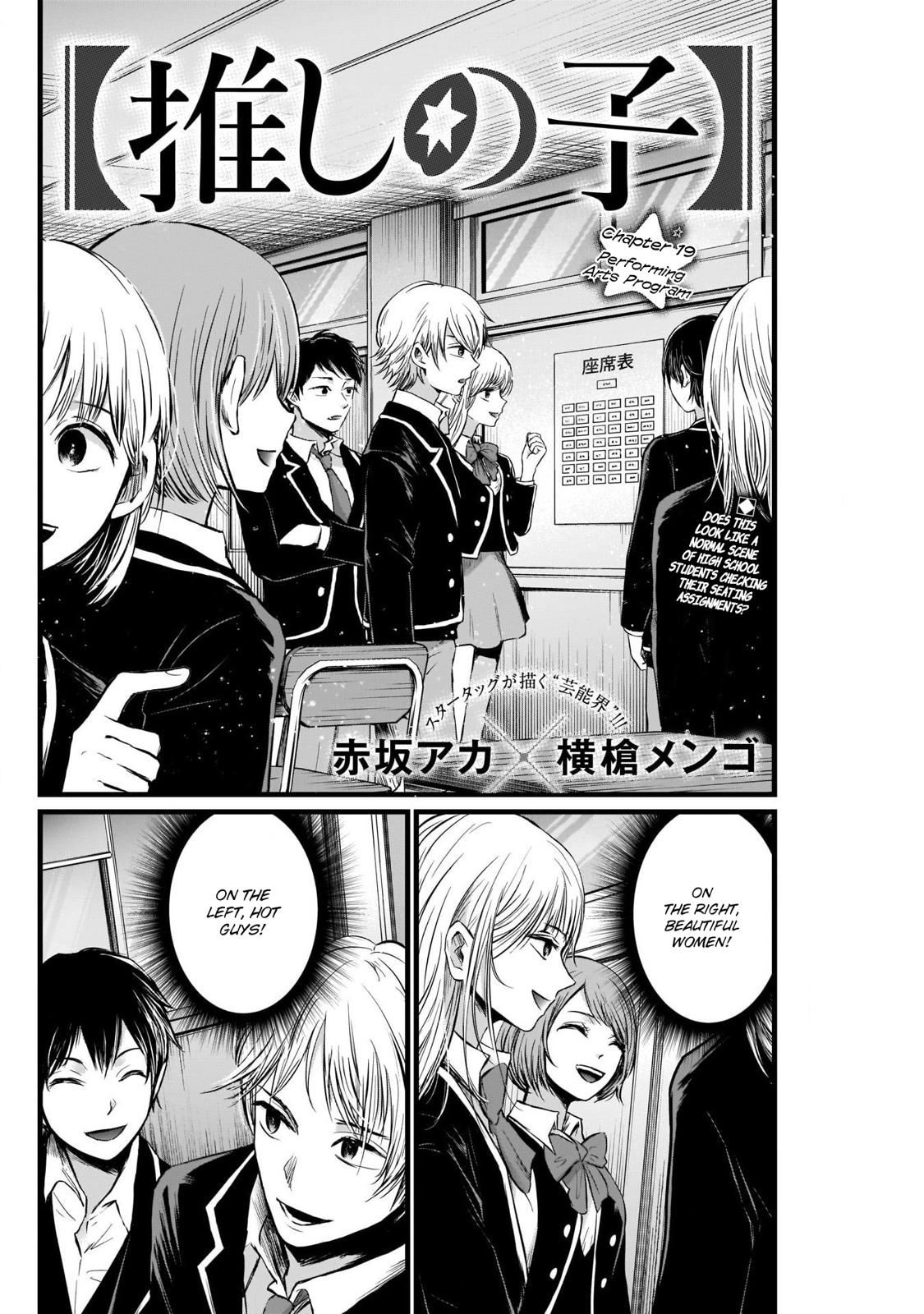 Oshi no Ko, Chapter 19 image 03