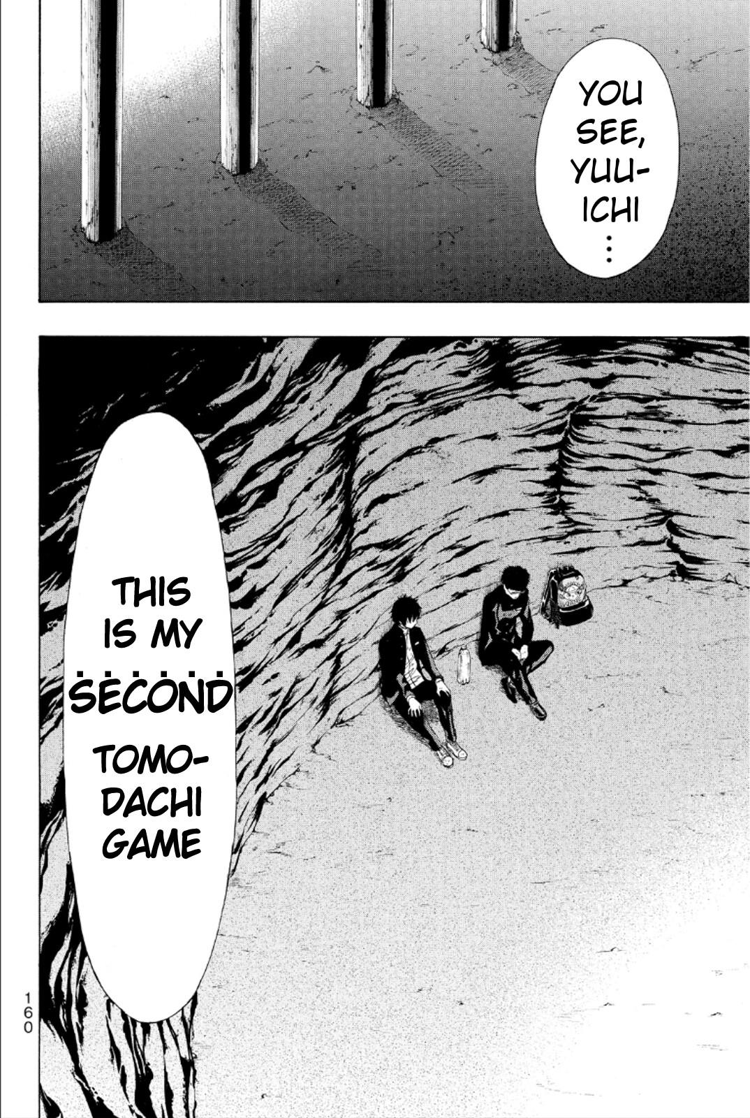 Tomodachi game 11