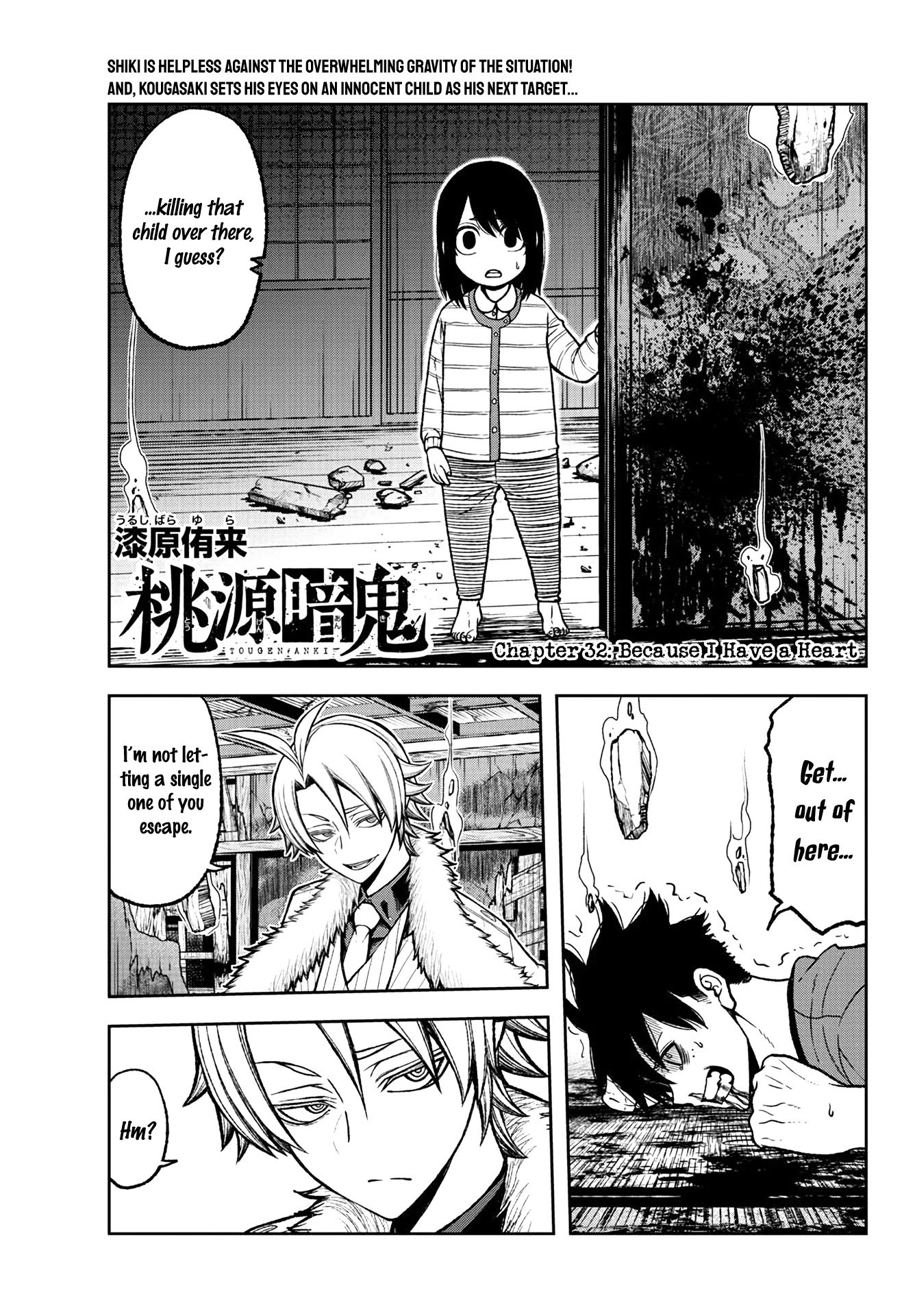 Tougen Anki Manga, Chapter 32 image 01