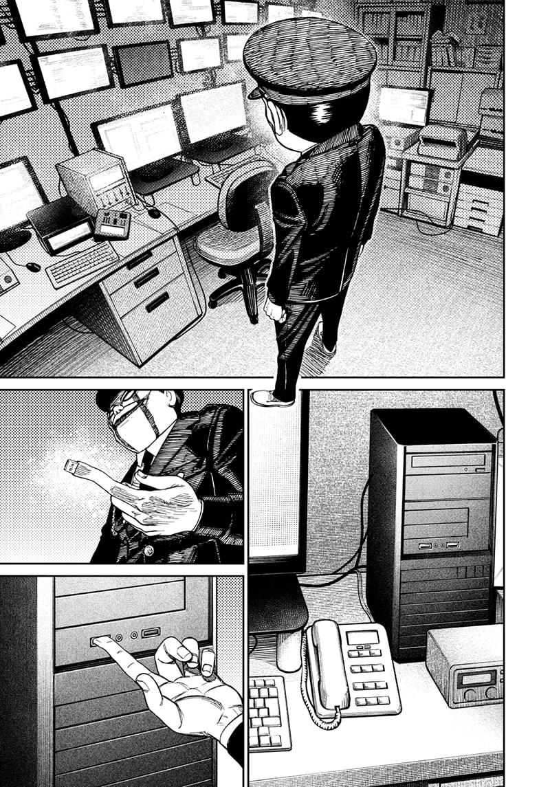 Dandadan Manga Chapter 131 image 05