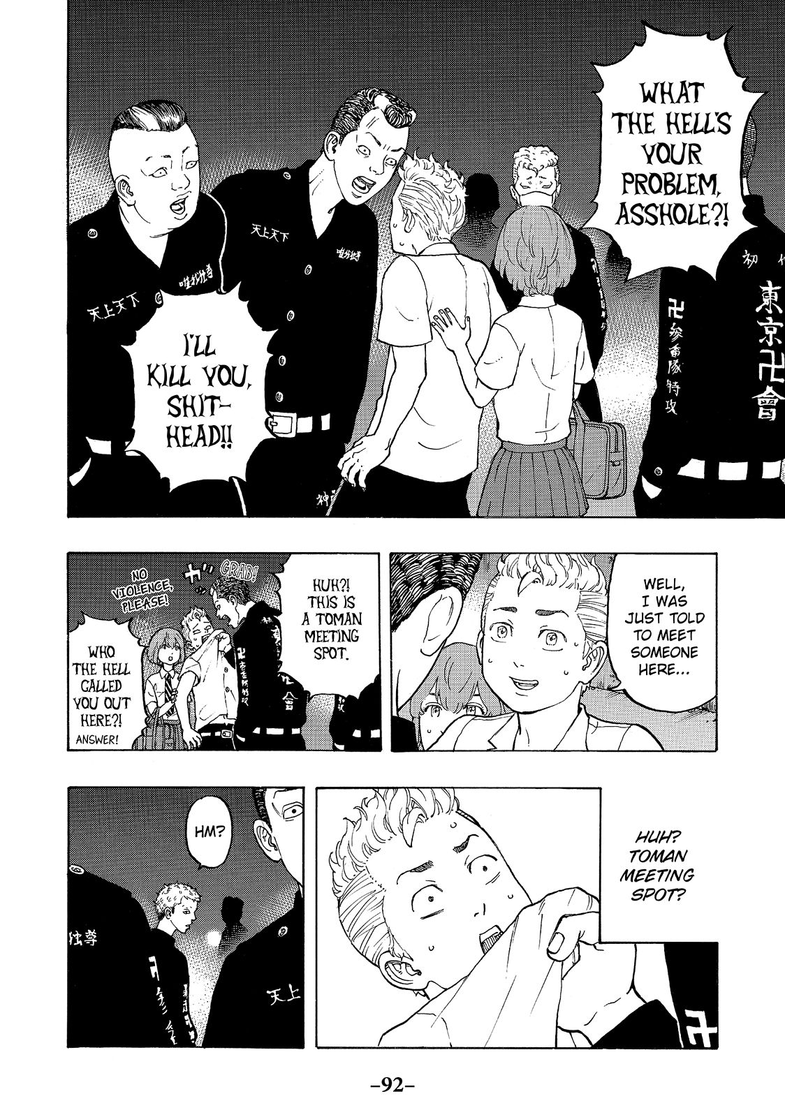 Tokyo Revengers, Chapter 10 image 014