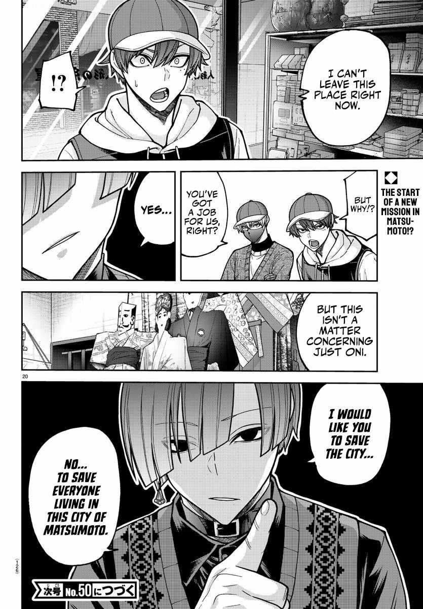 Tougen Anki Manga, Chapter 207 image 21