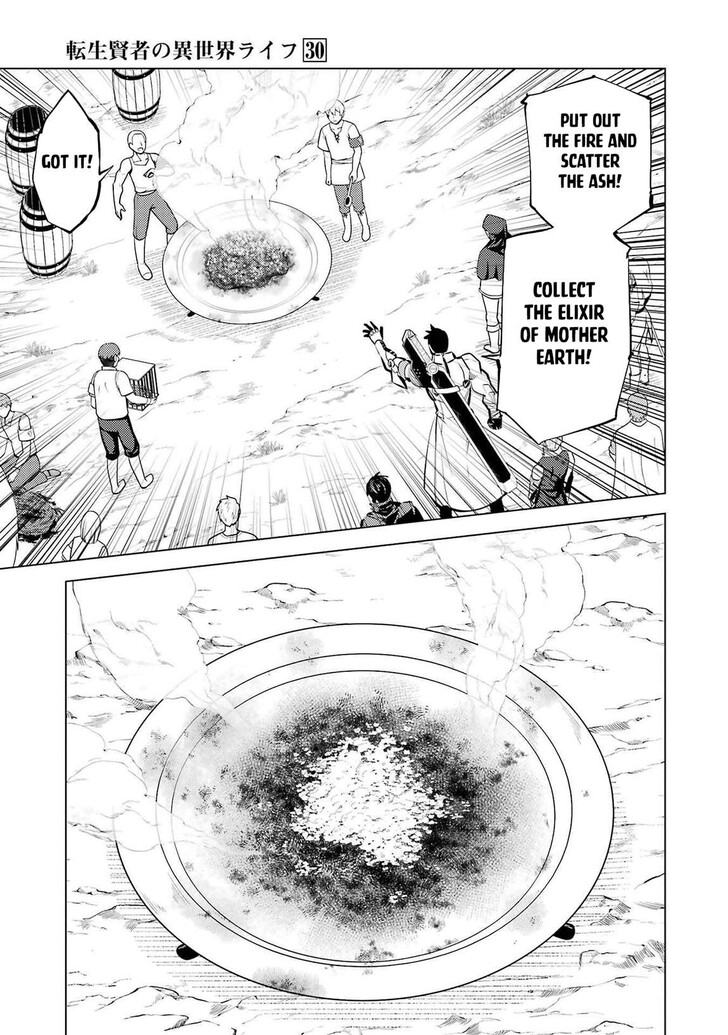 My Isekai Life Manga, Chapter 88.1 image 13