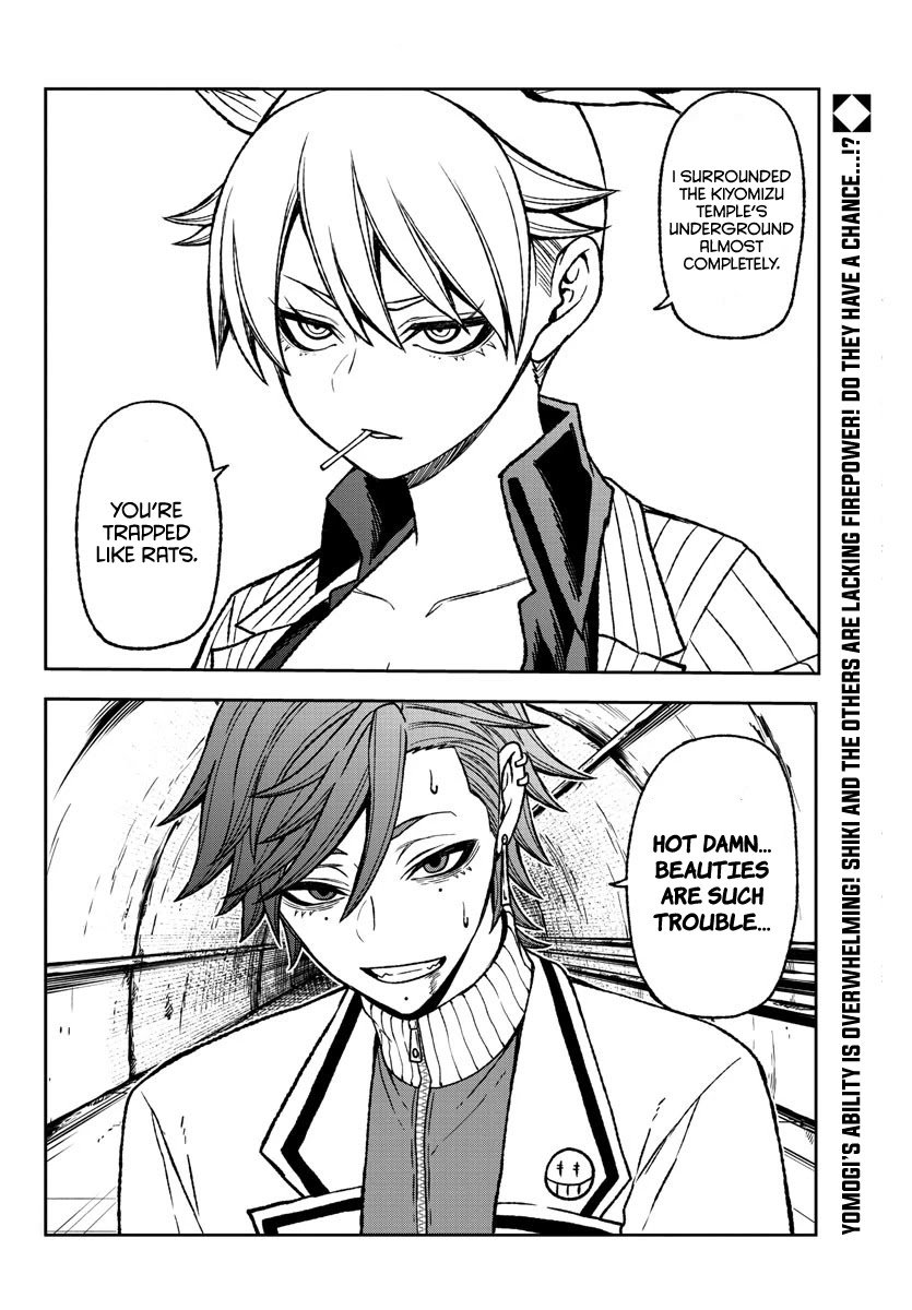 Tougen Anki Manga, Chapter 20 image 19