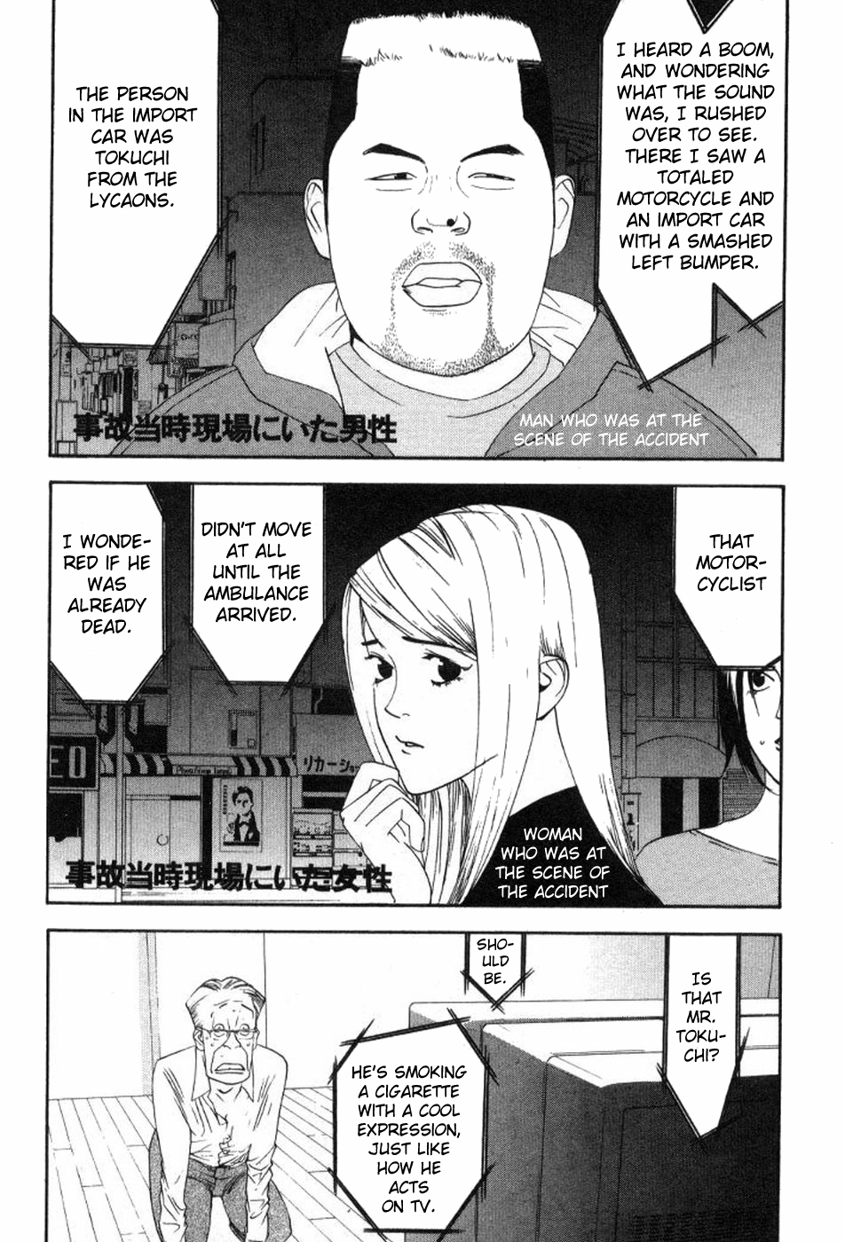 One Outs, Chapter 83 - One Outs Manga Online