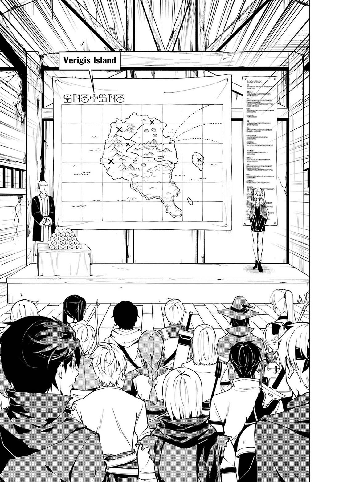 My Isekai Life Manga, Chapter 86 image 32