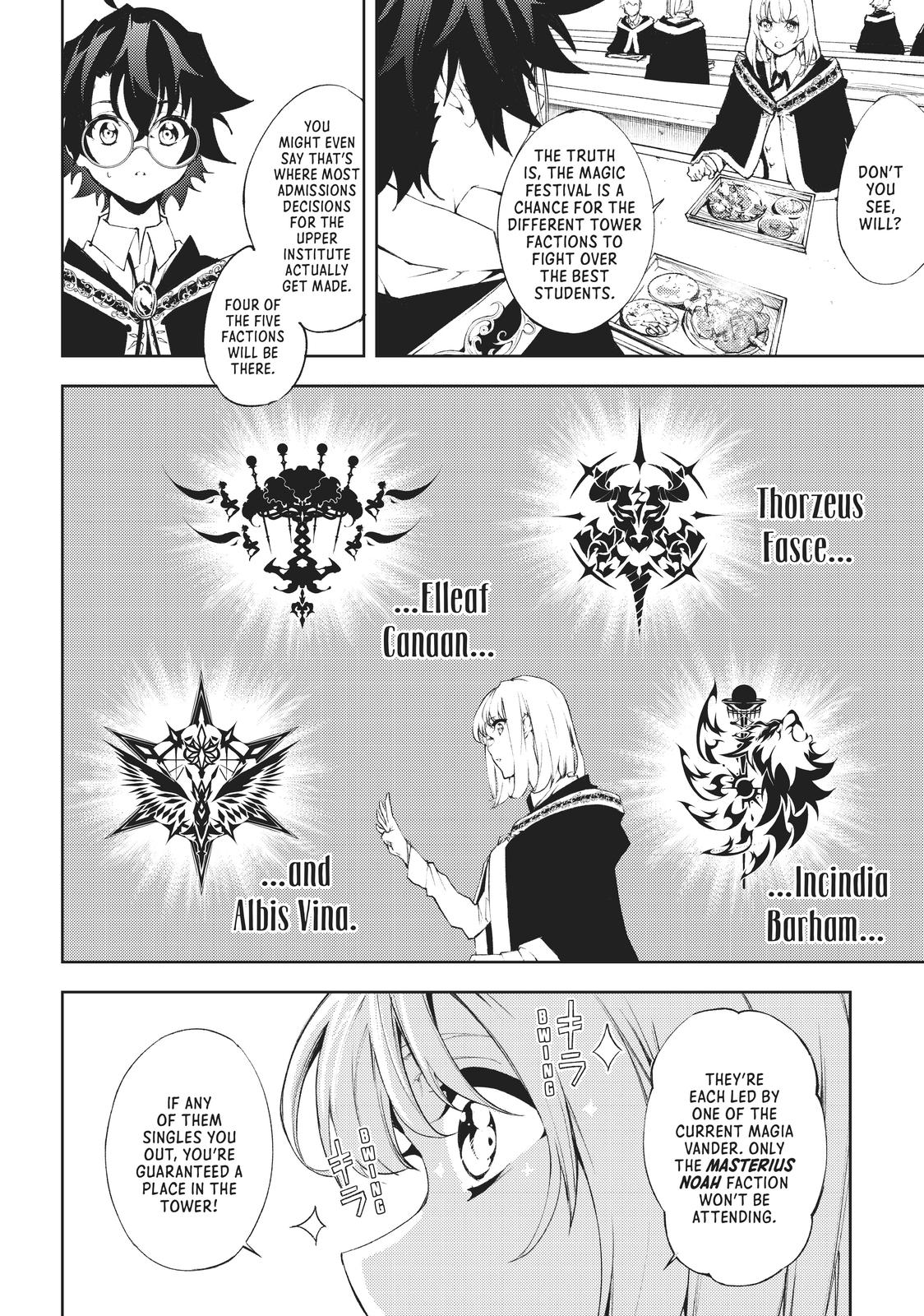 Wistoria: Wand and Sword Manga Chapter 5 image 16