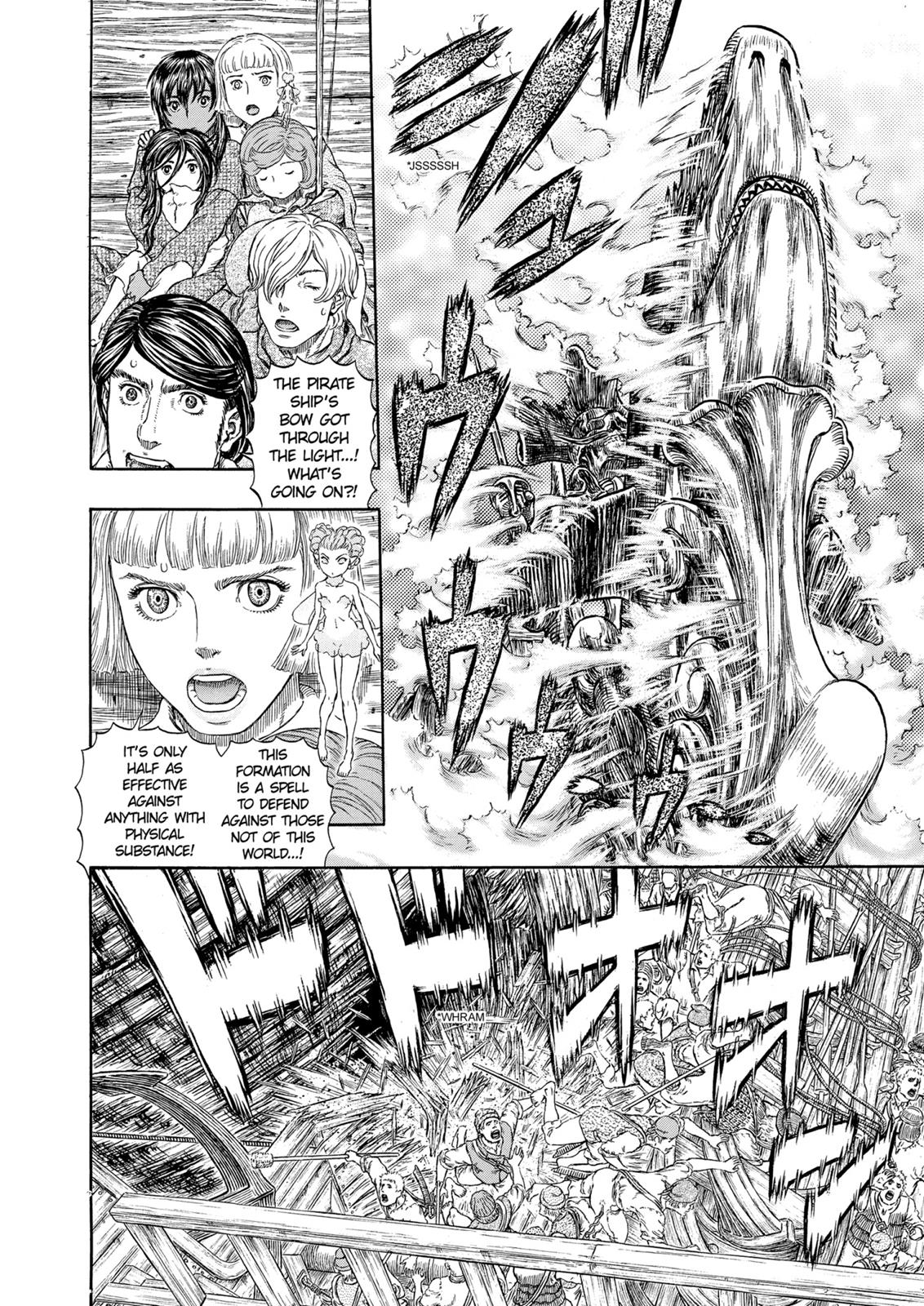 Berserk Manga Chapter 321 image 06