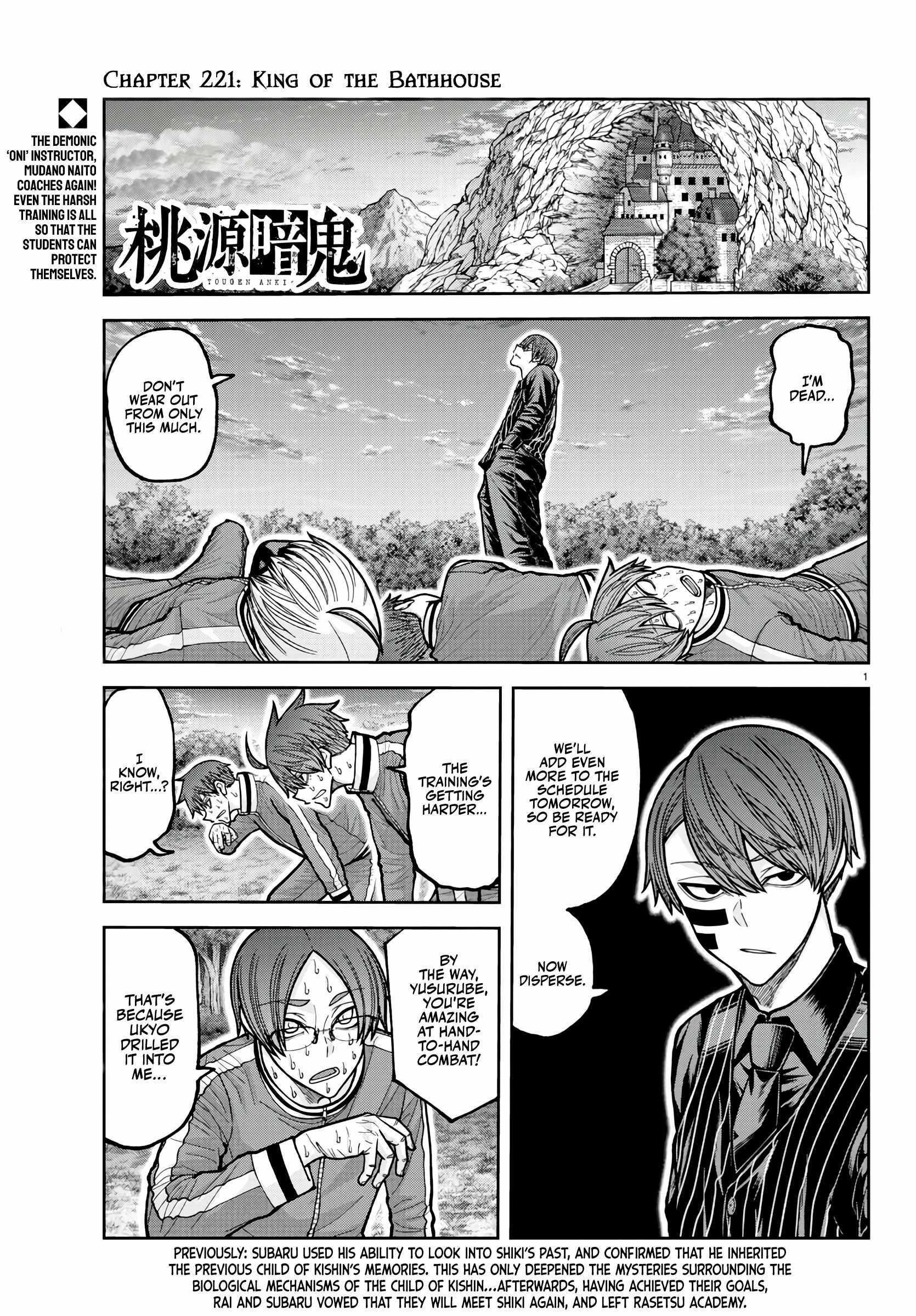 Tougen Anki Manga, Chapter 221 image 01