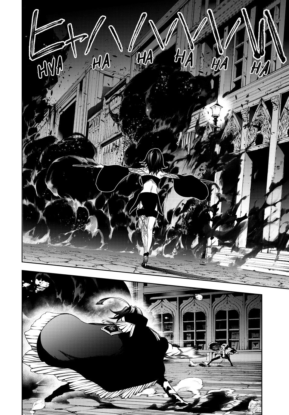 Wistoria: Wand and Sword Manga Chapter 44 image 18