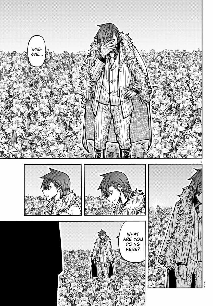 Tougen Anki Manga, Chapter 206 image 07