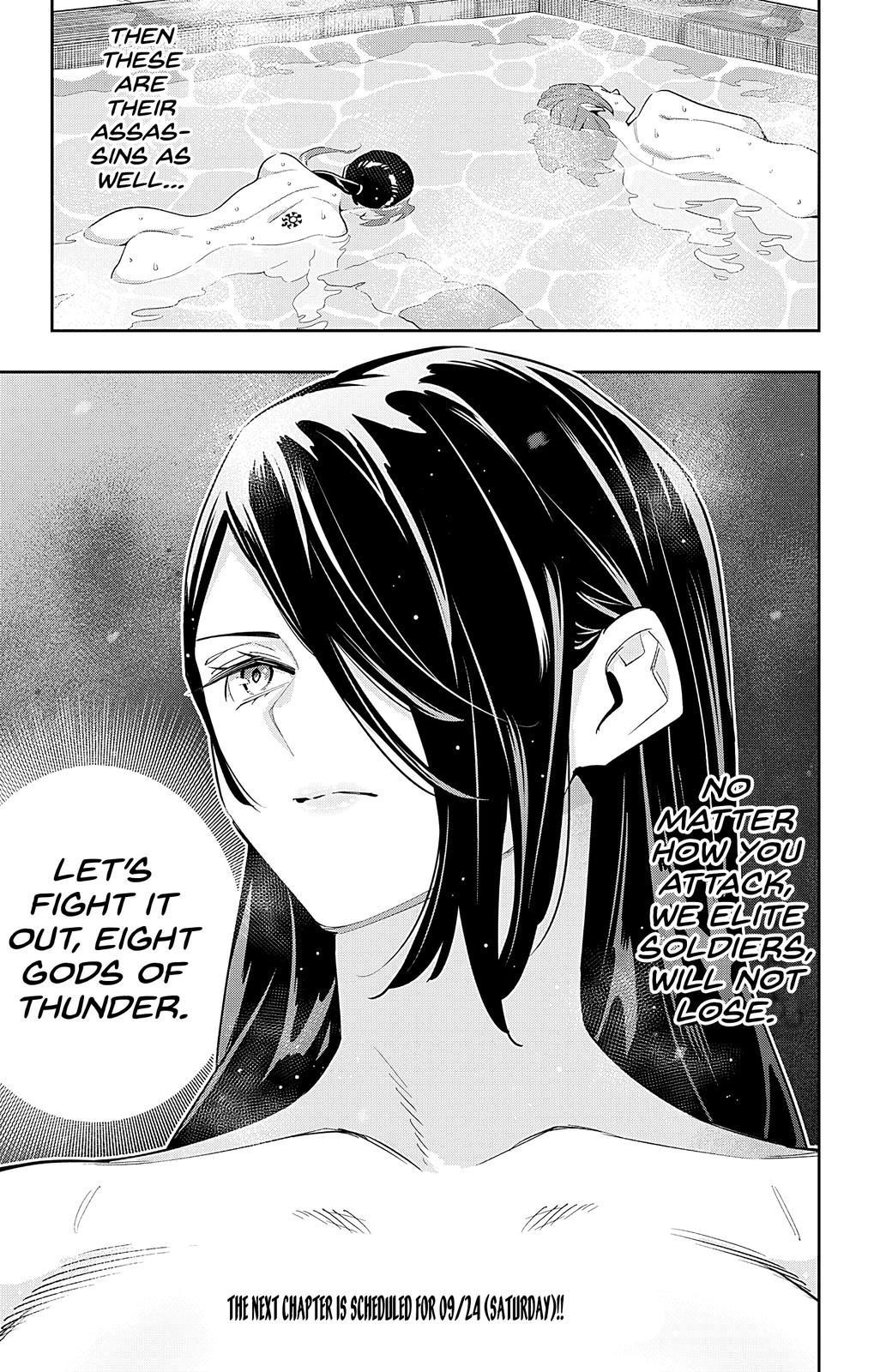 Chained Soldier, Chapter 91 image 13