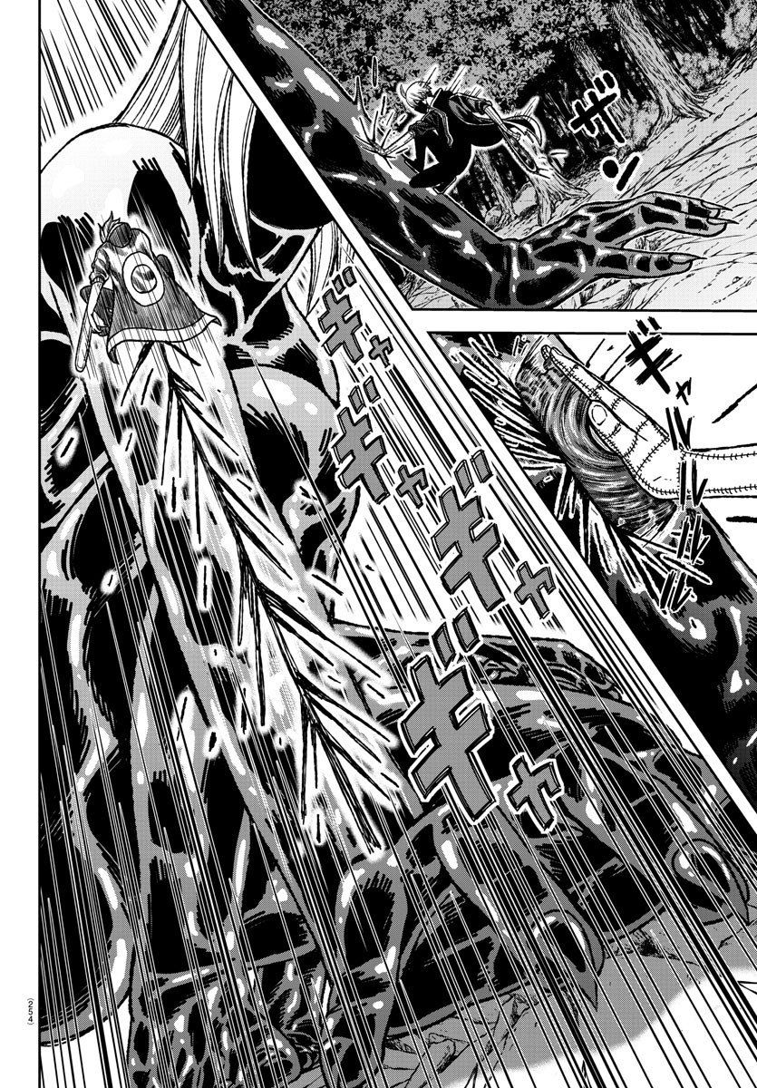 Tougen Anki Manga, Chapter 9 image 10