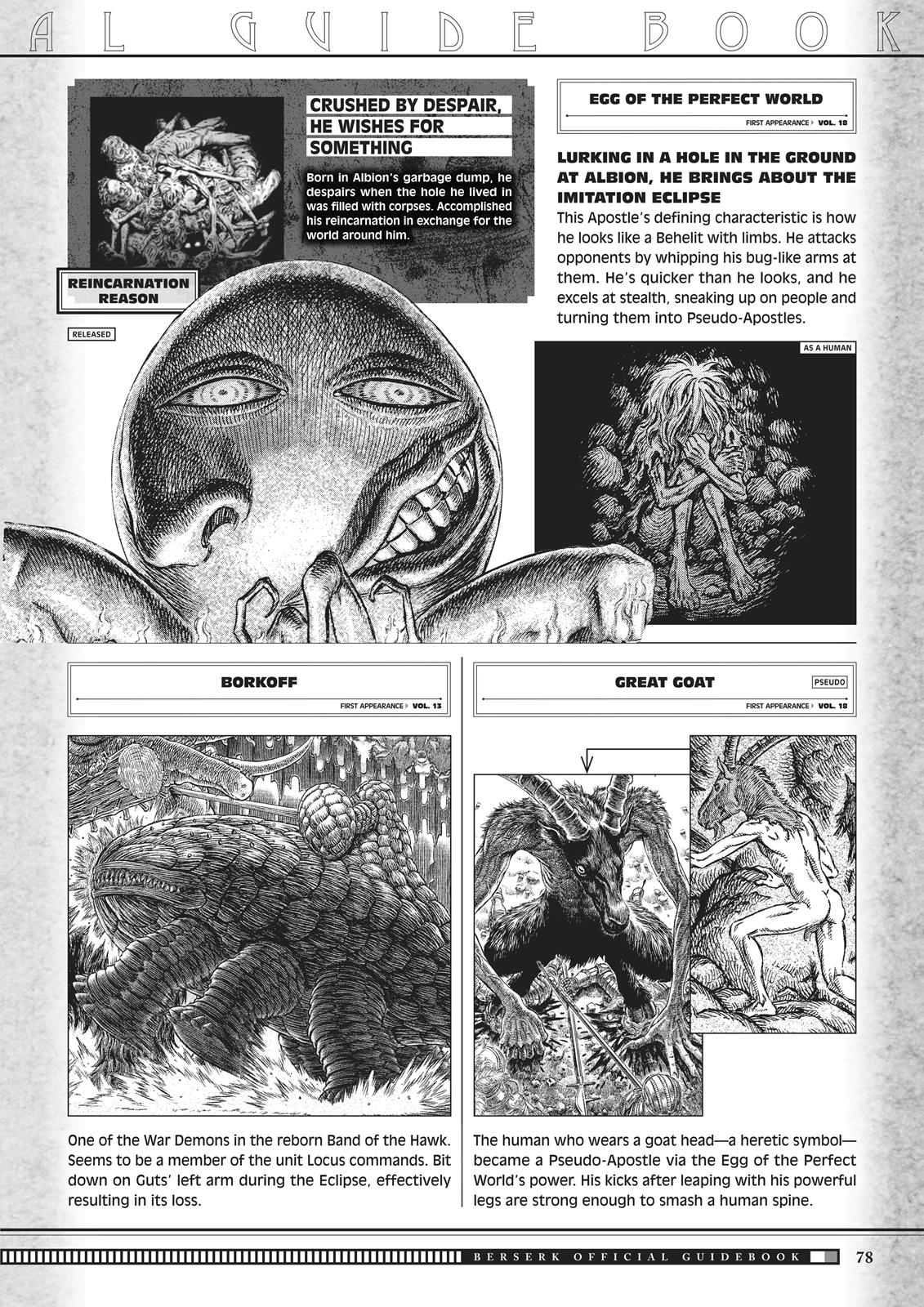 Berserk Manga Chapter 350.5 image 076