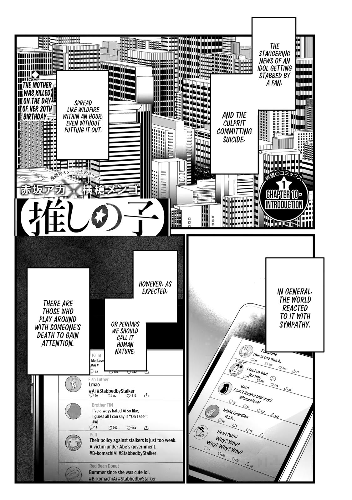Oshi no Ko, Chapter 10 image 03