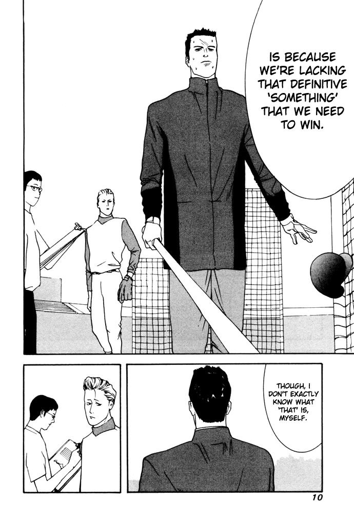 One Outs Chapter 1 One Outs Manga Online