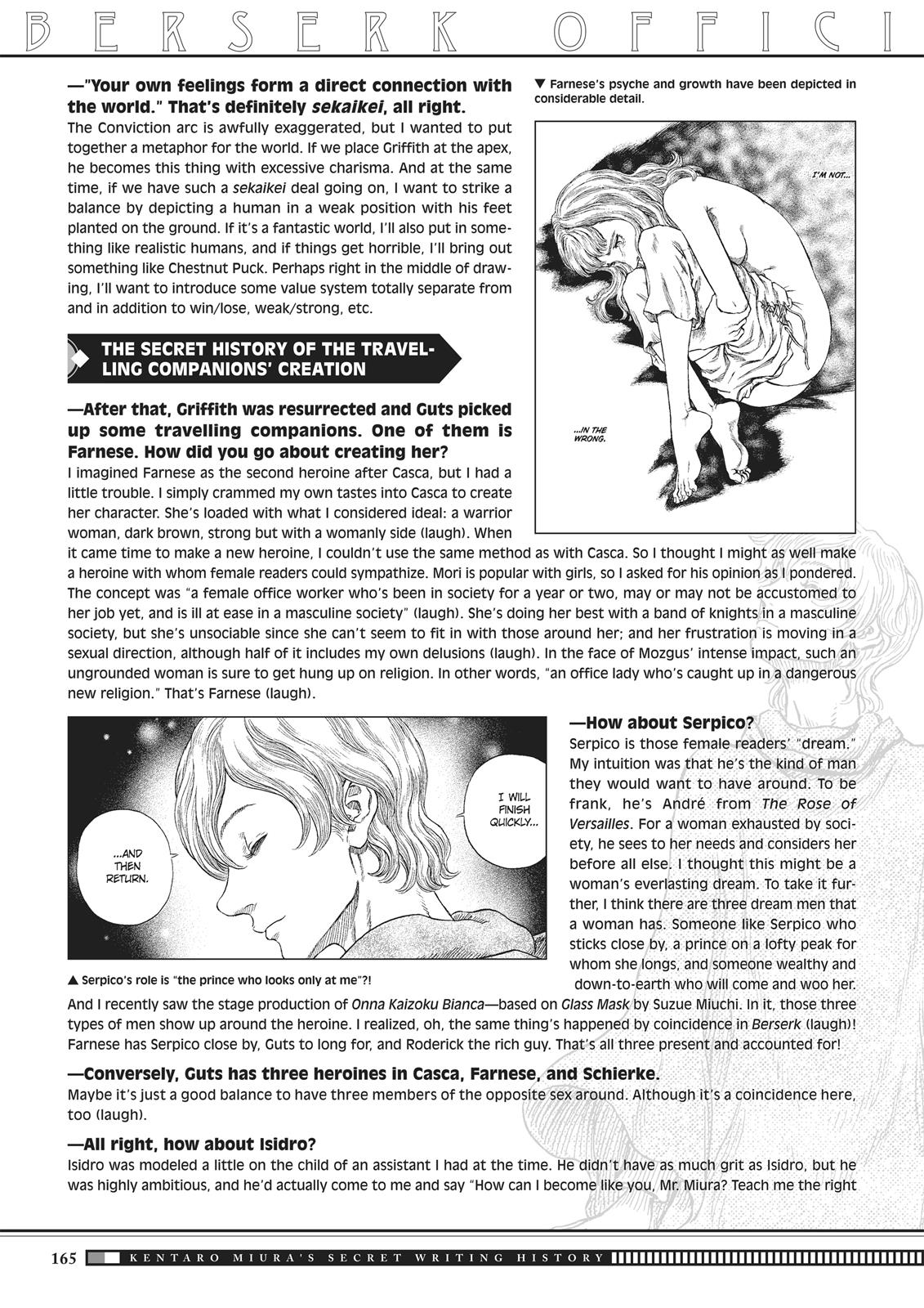 Berserk Manga Chapter 350.5 image 162