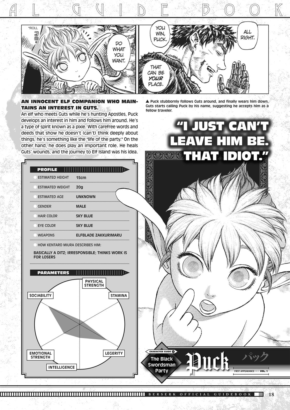 Berserk Manga Chapter 350.5 image 019