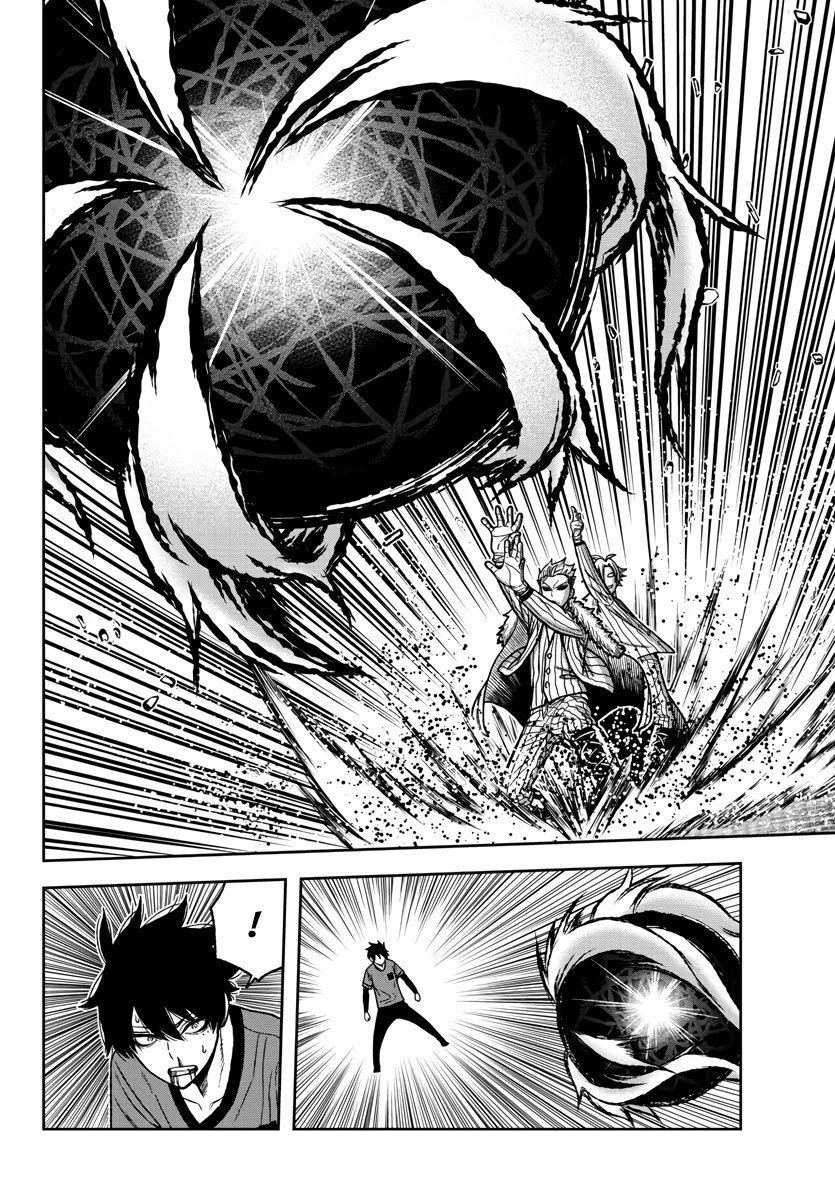 Tougen Anki Manga, Chapter 30 image 16