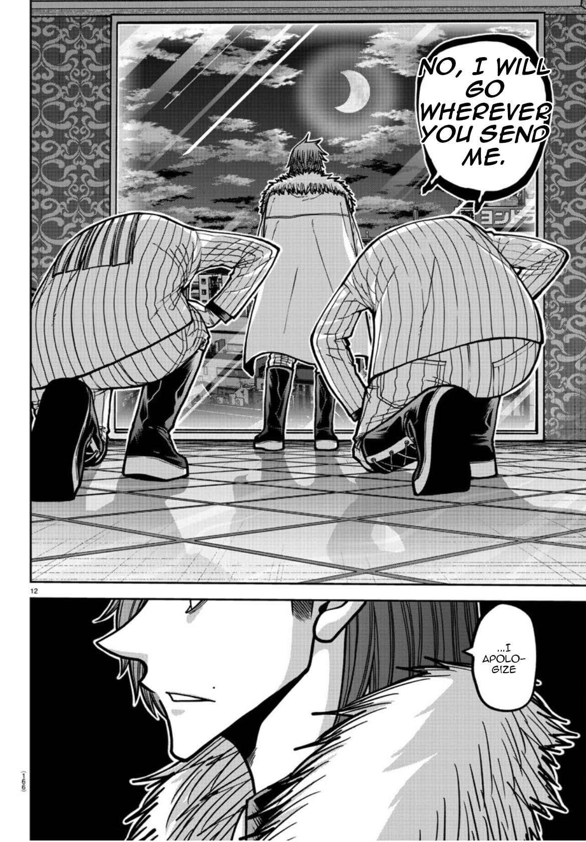 Tougen Anki Manga, Chapter 178 image 12