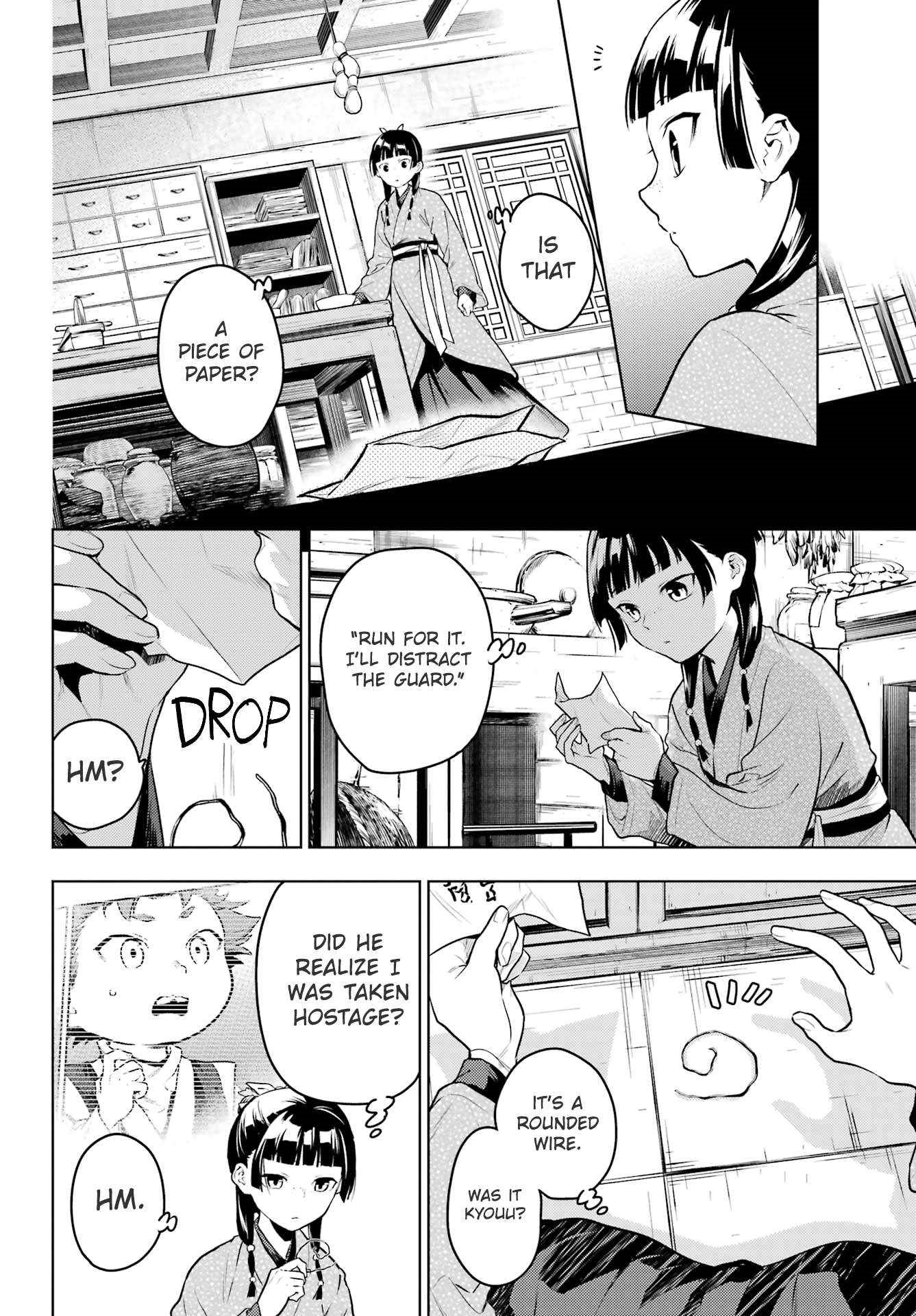 The Apothecary Diaries Manga, Chapter 79.1 image 12