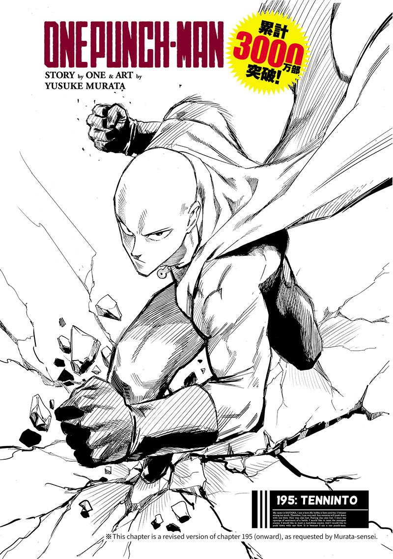 One Punch Man Manga Chapter 135.5 image 01