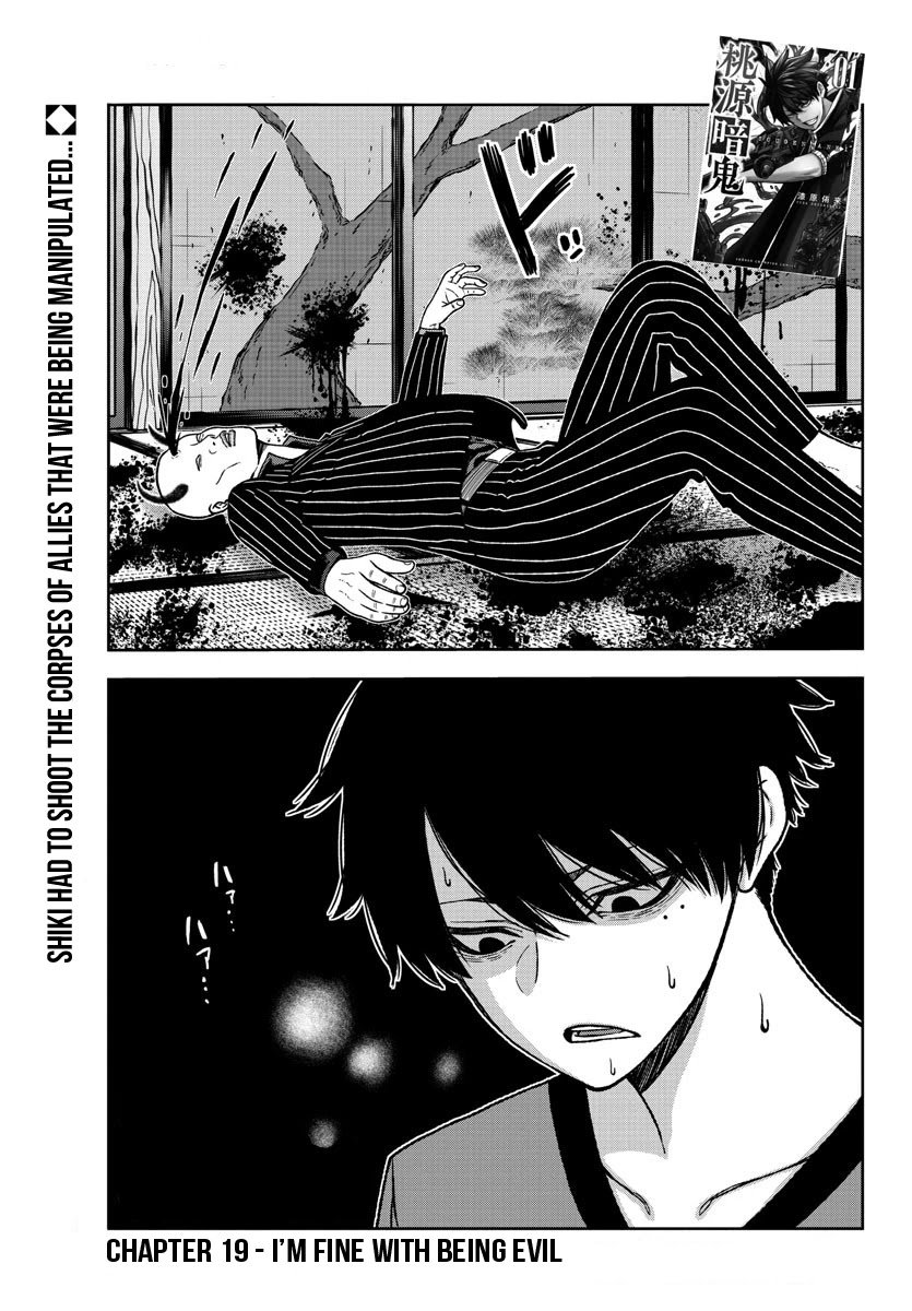 Tougen Anki Manga, Chapter 19 image 01